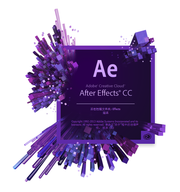 影視后期制作軟件介紹 AE你會(huì)用嗎？