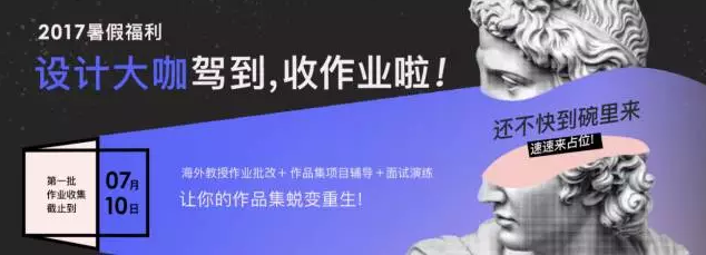 留學(xué)之家提供了哪些免費課程？