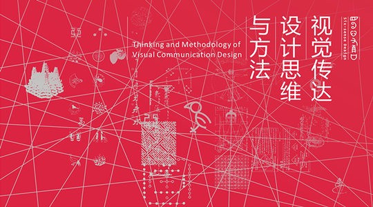 視覺傳達設(shè)計留學不同學校學費分別是多少？