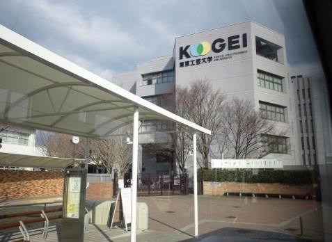 東京工藝大學評價如何？