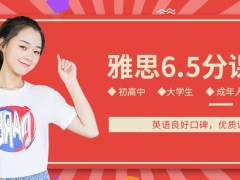 倫敦藝術(shù)大學(xué)切爾西學(xué)院預(yù)科申請要求是什么？