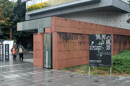 東京藝術(shù)大學(xué)專業(yè)申請流程你知道嗎？