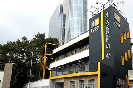 香港藝術(shù)學院研究生有哪些專業(yè)？