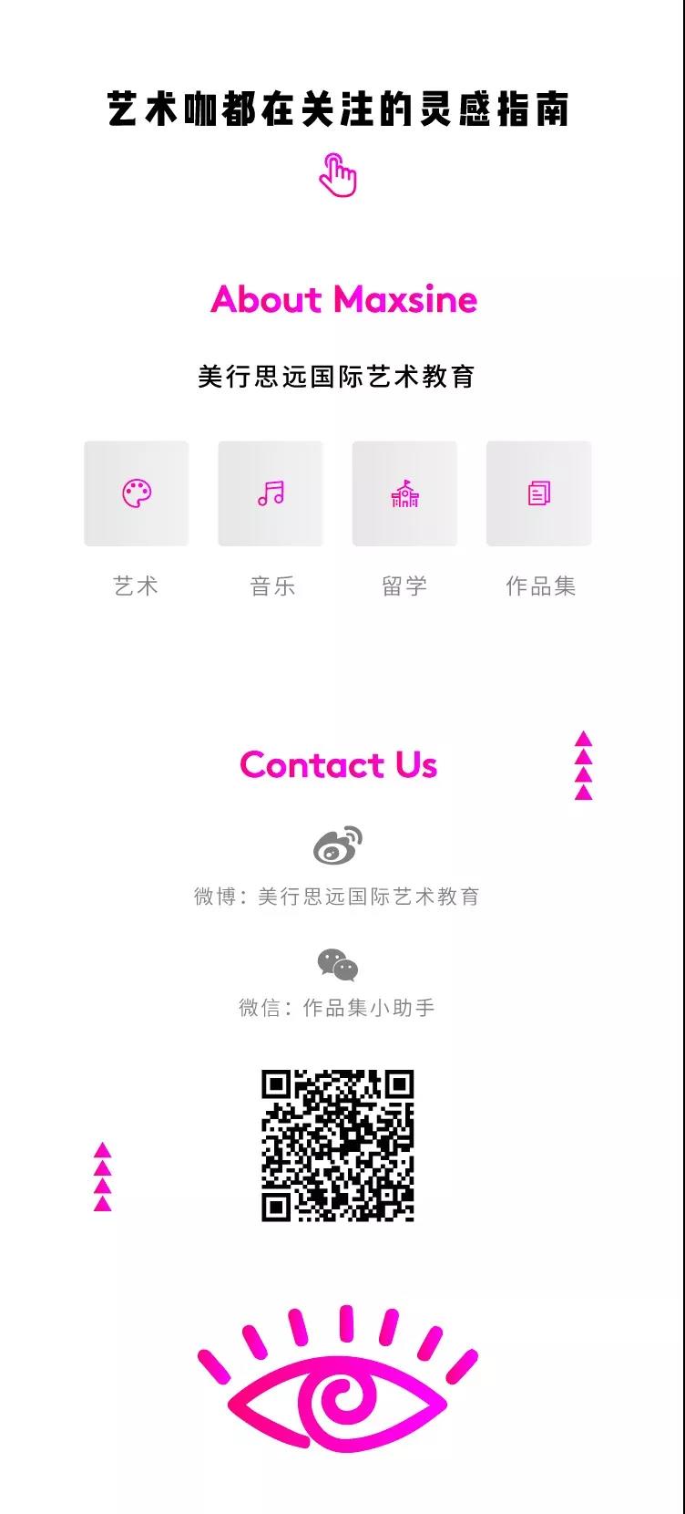 美國(guó)最優(yōu)質(zhì)的攝影院校推薦