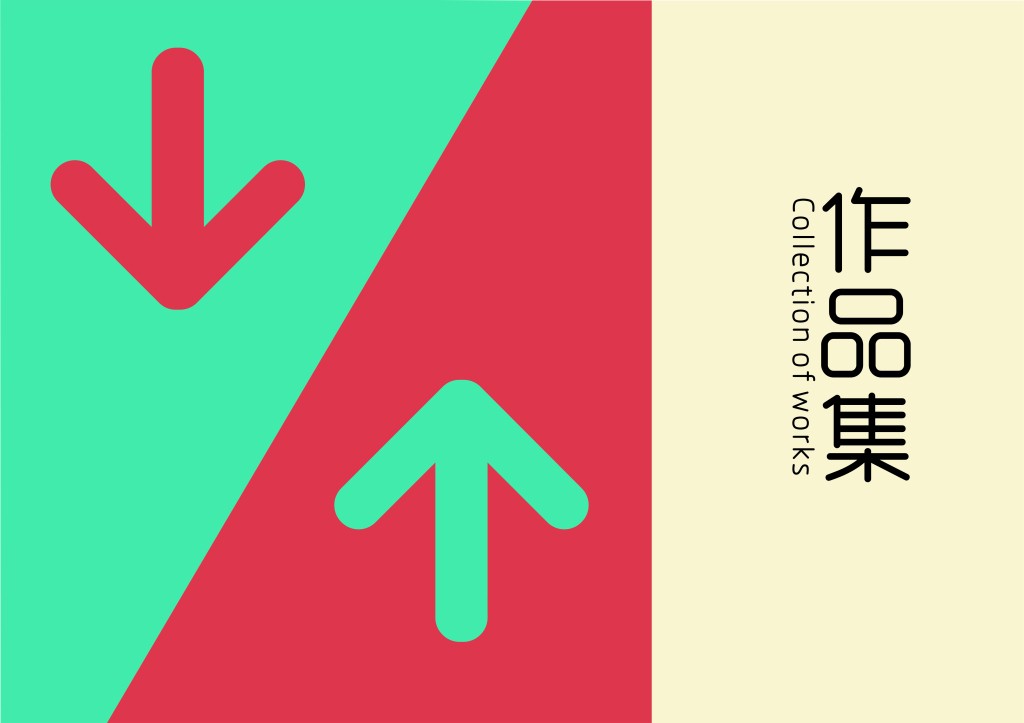 藝術(shù)留學作品集需要達到什么樣的水平？