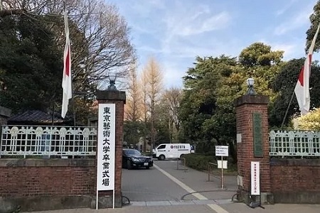 日本藝術(shù)類大學(xué)世界排名前200位的院校