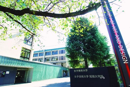 日本藝術(shù)類大學(xué)世界排名前200位的院校
