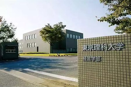 日本建筑學(xué)最好的大學(xué)