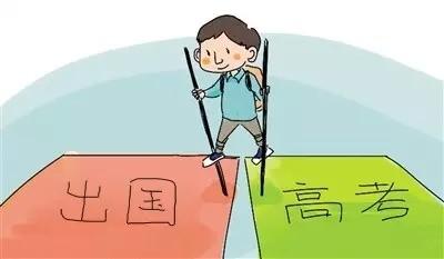 高考后想出國(guó)留學(xué)怎么辦?攻略看這里！