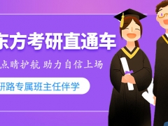 在謝菲爾德哈勒姆大學(xué)就讀是怎樣一番體驗(yàn)？