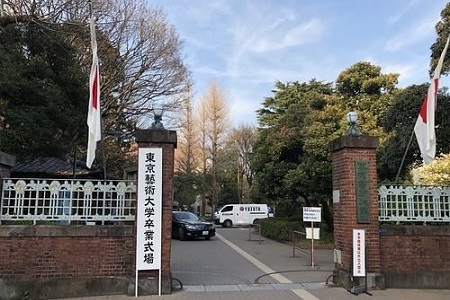 東京藝術(shù)大學(xué)讀研怎么申請?需要花費多少錢？