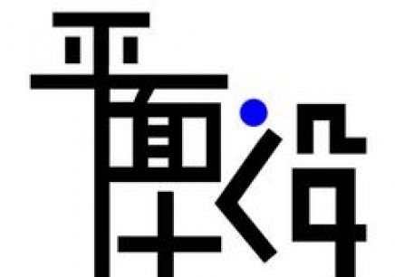 藝術(shù)留學(xué)之平面設(shè)計(jì)專(zhuān)業(yè)詳細(xì)解讀