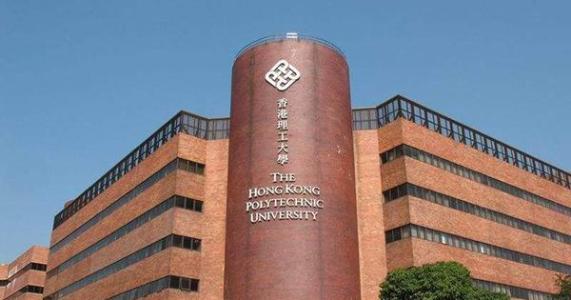 香港理工大學(xué)各專業(yè)介紹和世界排名分享