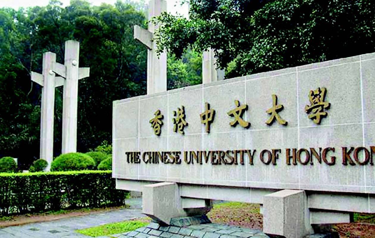 香港中文大學(xué)藝術(shù)研究生如何報(bào)考?