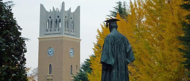 日本早稻田大學(xué)一年學(xué)費要多少錢？