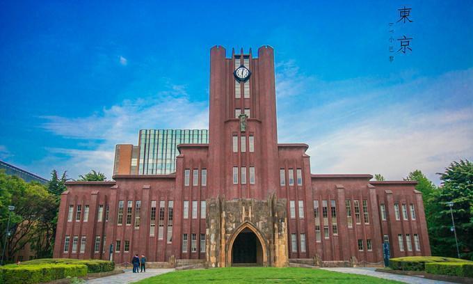 東京大學(xué)與京都大學(xué)哪個更好？