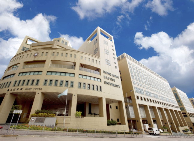 香港浸會大學(xué)研究生學(xué)費(fèi)和申請條件