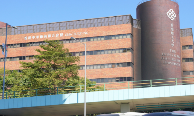 香港理工大學怎么樣 讀完后好就業(yè)嗎