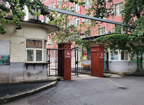 西北大學(xué)申請指南
