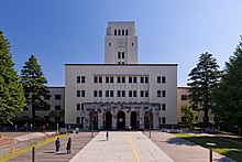 東京工業(yè)大學(xué)好申請嗎