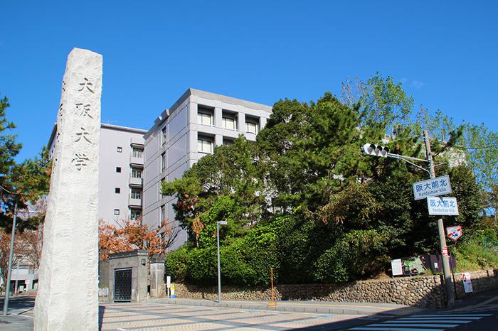 大阪大學(xué)申請條件