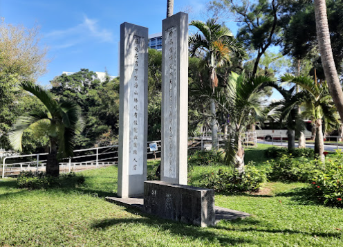 香港中文大學錄取分數(shù)線是多少分