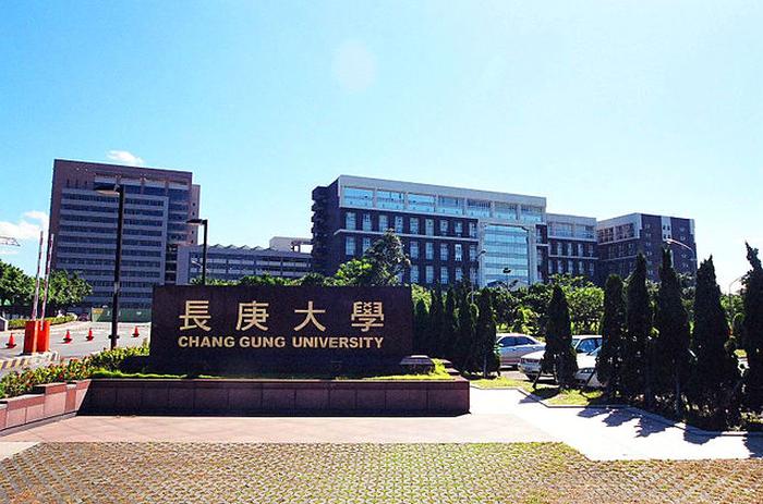 長庚大學(xué)申請