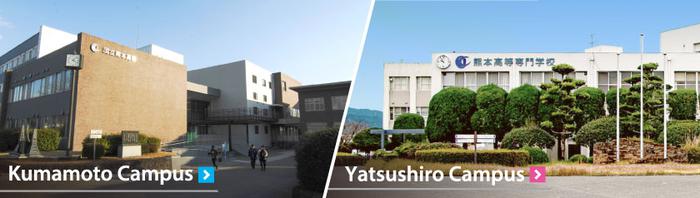 熊本大學(xué)申請