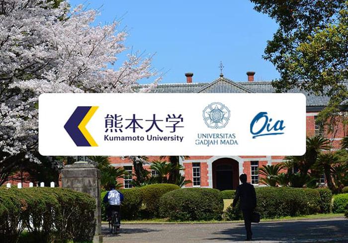 熊本大學(xué)