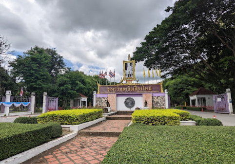 泰國清邁大學(xué)世界大學(xué)排名