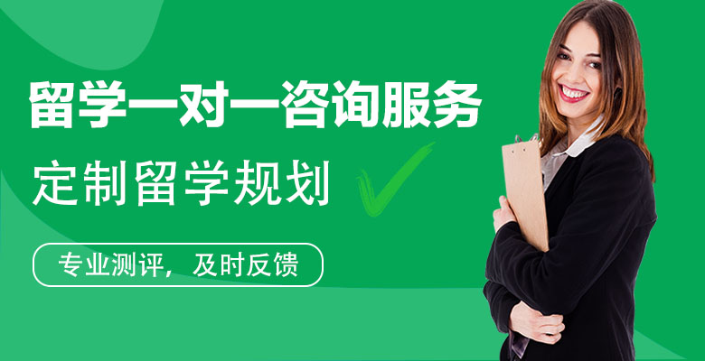 九江特別靠譜的留學服務機構(大眾版)