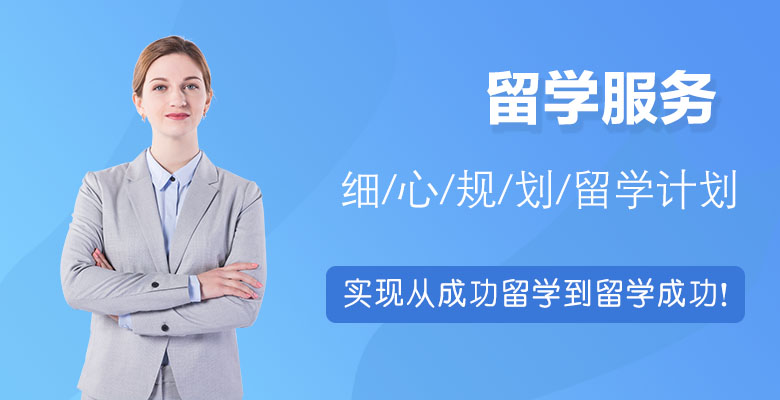 新西蘭留學(xué)保證金多少錢(qián)