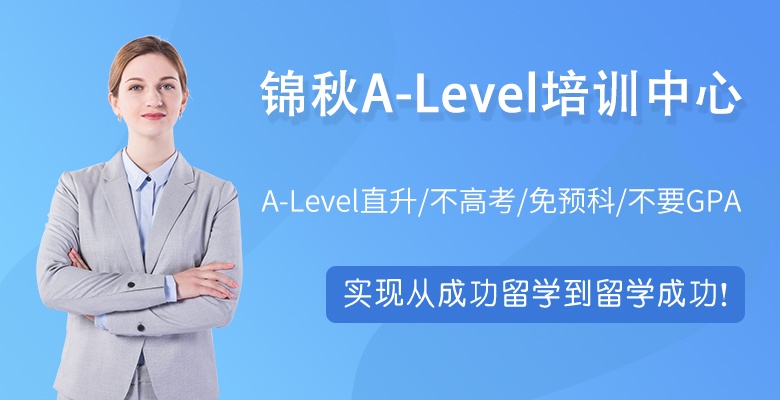 認可！西寧3大本地藝術(shù)留學(xué)機構(gòu)排名一覽