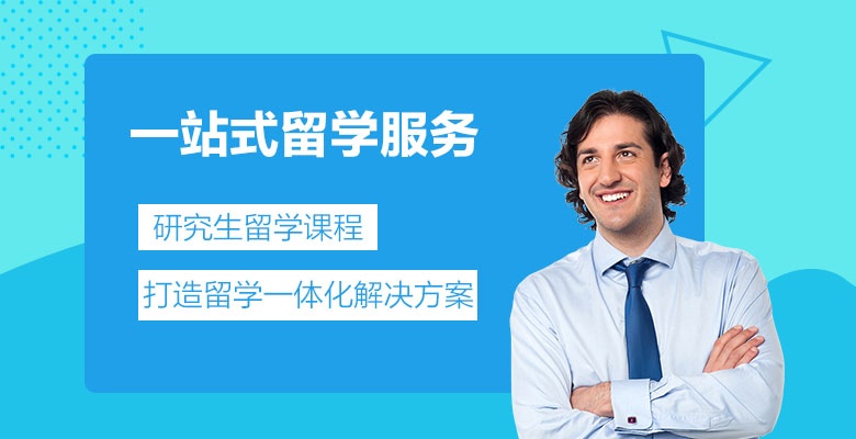 【2025年更新】成都5大口碑好的藝術(shù)留學(xué)機(jī)構(gòu)有哪些