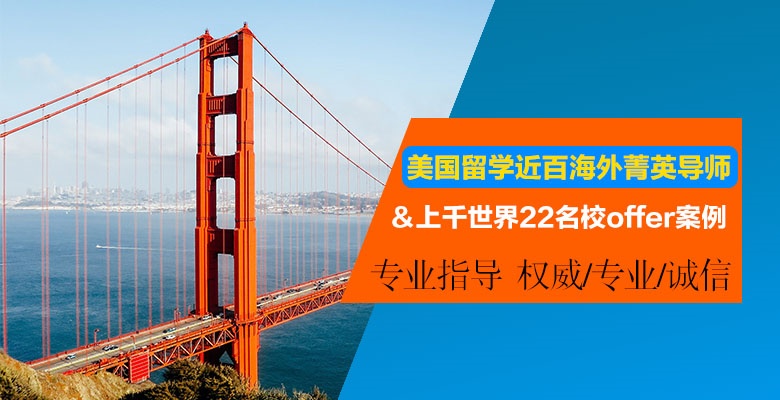 欽州有哪些澳洲研究生留學(xué)培訓(xùn)機(jī)構(gòu)按今年最新排名