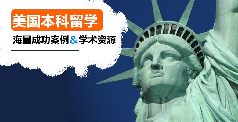 強(qiáng)推！長(zhǎng)沙五大優(yōu)質(zhì)的藝術(shù)留學(xué)機(jī)構(gòu)哪家強(qiáng)