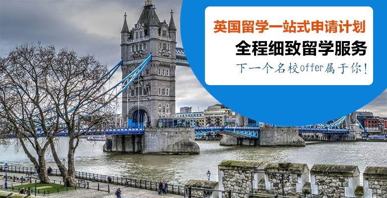 公布！合肥10大專門申請留學(xué)中介哪家強(qiáng)