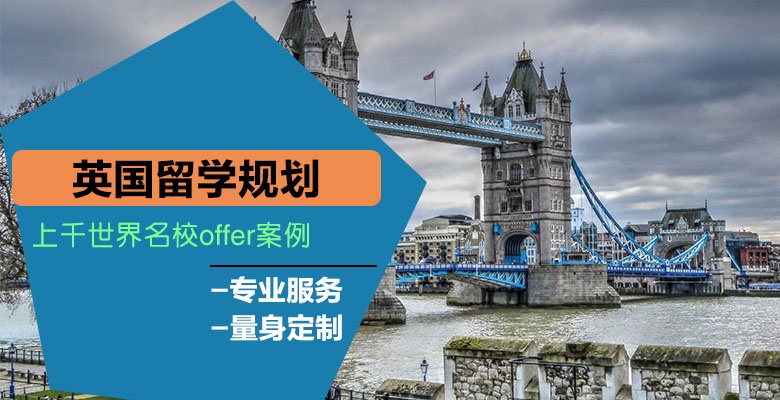 【精心打造】西安五大實力雄厚的留學中介有哪些