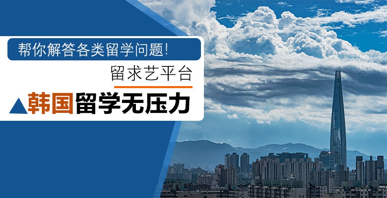 來賓專業(yè)辦理日本本科留學(xué)中介機構(gòu)按更多人推薦排名一覽