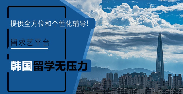 岳陽專業(yè)辦理香港研究生留學(xué)培訓(xùn)機(jī)構(gòu)按最新排名一覽