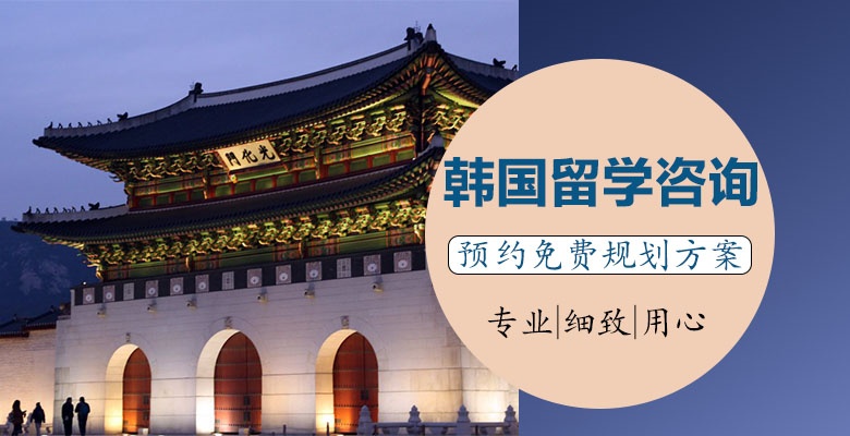 貴陽(yáng)有哪些香港研究生留學(xué)培訓(xùn)機(jī)構(gòu)名單按好評(píng)度排名