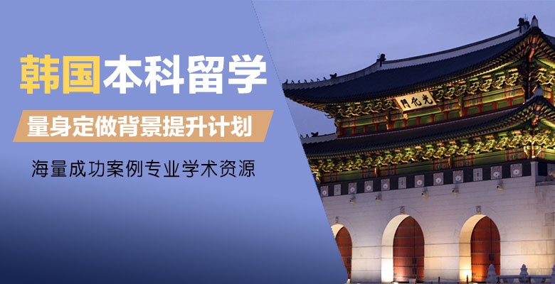 熱推！無錫十大含金量高的留學(xué)中介排行榜榜首