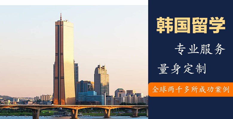 【匯總】天津5大認(rèn)可度高的留學(xué)中介有哪些