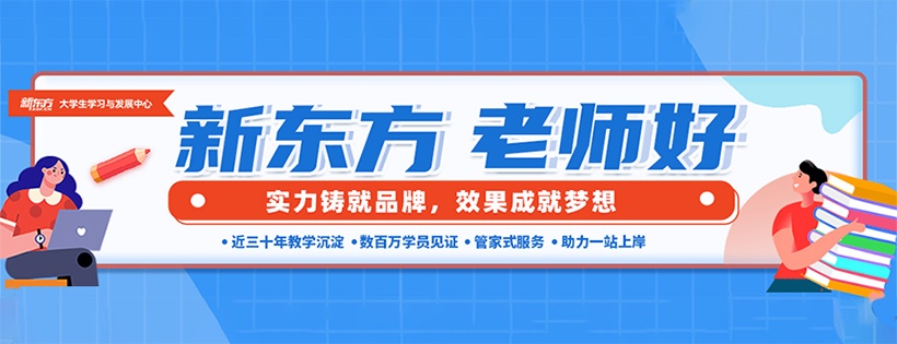 北京師資力量雄厚的香港留學公司按實力精選排名名單
