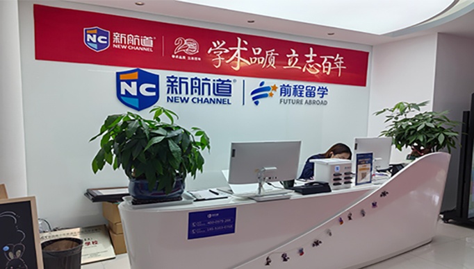 【歡迎參考】長沙3大專業(yè)的藝術(shù)留學(xué)機(jī)構(gòu)哪個好