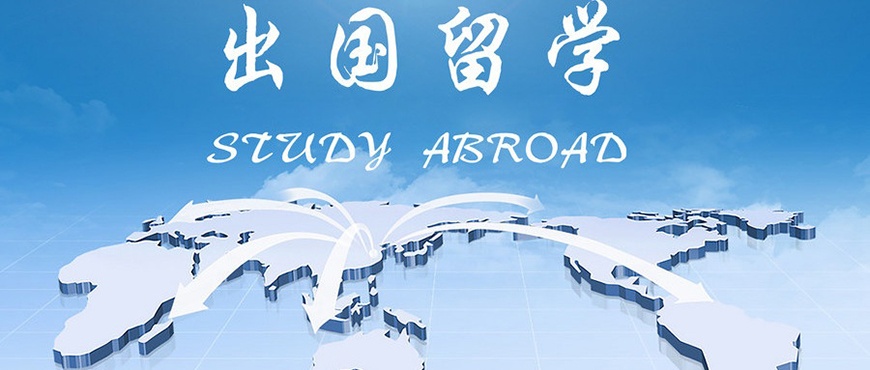 重慶本地日本本科留學(xué)培訓(xùn)機構(gòu)人氣排行榜
