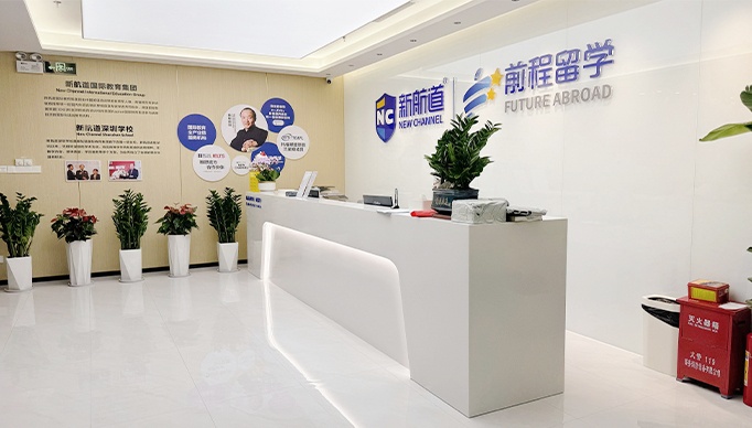 詳解西安五大含金量高的留學(xué)中介排行榜榜首