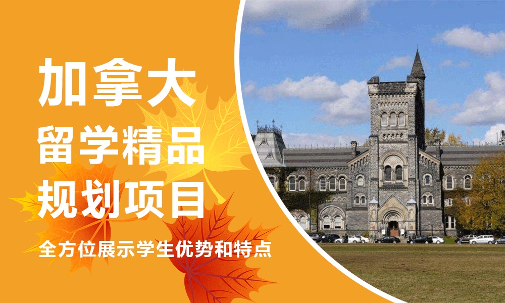 【精心打造】貴陽5大優(yōu)質(zhì)的藝術(shù)留學(xué)機(jī)構(gòu)有哪些