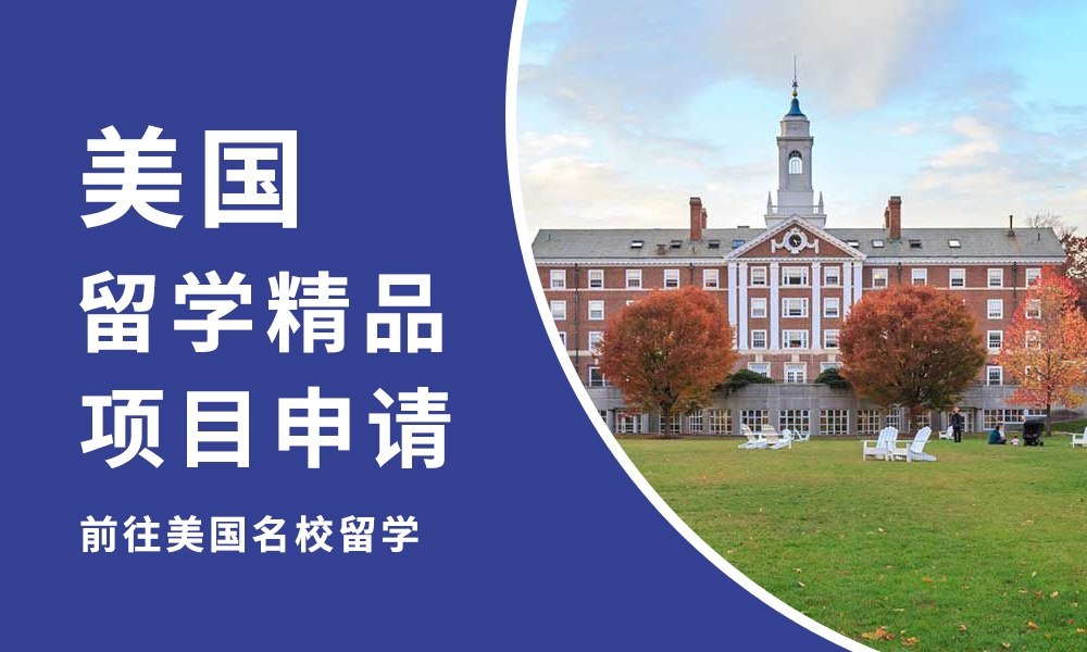 蘇州學(xué)員推薦的挪威留學(xué)公司按口碑排名