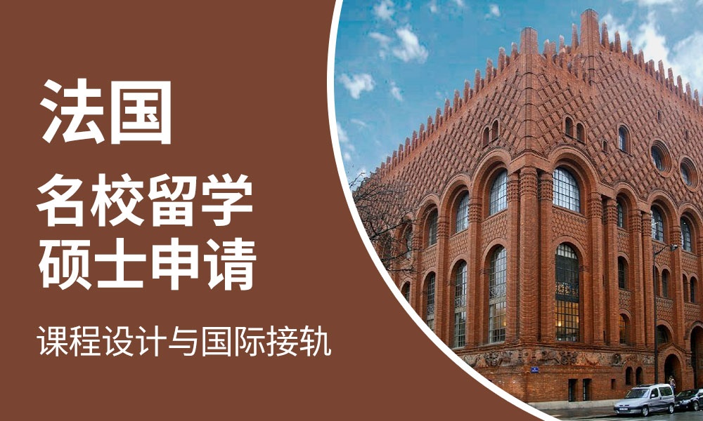 【優(yōu)選】廣州5大認可度高的留學(xué)機構(gòu)有哪些
